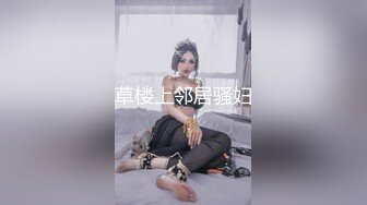 清纯校花级妹子被猥琐男玩弄， 真不懂怜香惜玉 抓着头发爆操