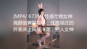 直击日本情色拍摄第一线【东京男优探花】极品女神，两男两女4P大乱斗，粉嫩软萌娇喘动听，骚穴抽插不能停