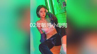 (sex)20231130_大黑混蛋_536267240_3