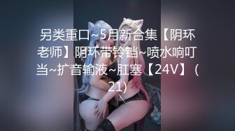 【AI明星换脸】AI- 杨幂 黑丝美女秘书桌下吃鸡 完美换脸，极品中的极品，值得收藏！