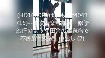 [MP4]STP25310 【最強腦殺??无码无遮版】迷人巨乳G-cup赛车女郎『媛媛』尺度大開挑逗你上床 最强火辣尺度超爆魅惑 VIP2209