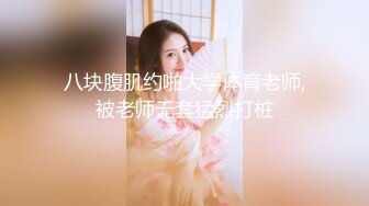 薛总探花约了个肉肉身材妹子穿上连体网袜啪啪，花臂纹身后入侧入大力猛操呻吟