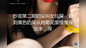 最新流出情趣酒店偷拍小哥国庆假期约炮公司女同事开房啪啪啪