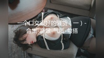 商场女厕全景偷拍26位妆容精致的小姐姐