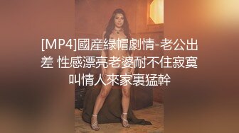 [MP4]风骚大学生的户外激情，公共厕所内啪啪学妹洗漱台前对着镜子干一下，口交大鸡巴抠她穴，爆草抽插后入捏奶子