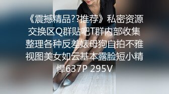 STP15531 剧情演绎高颜值大奶正妹给宅男送外卖家中太简陋可怜他陪他一起吃困了睡觉时被宅男抚摸弄醒啪啪叫声一流国语