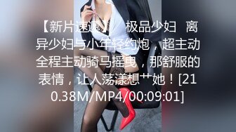 [MP4/ 812M] 甜美极品嫩妹妹！美乳粉穴！大尺度随意玩弄，扒开内裤嫩穴，深喉乳交