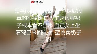 台湾SWAG主播daisybaby好欠幹隨機帶路人回家做愛