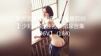 【随缘探花】上门服务漂亮小姐姐开房，肤白胸大，享受异性抚慰好爽，美穴暴漏淫水渗出