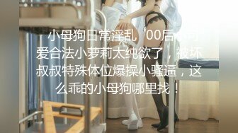 【全網首發】⚡⚡【最新12月頂推】超級巨乳女神【老公不在家】私拍，新型道具測試八爪魚紫薇啪啪，巨乳肥臀無毛一線天饅頭逼 (2)