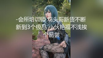 果冻传媒-不孕的妻子妻子求子心切问诊老中医-白晶晶