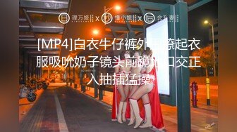 【极品??性爱流出】魔都肥猪哥玩操美女性爱三部曲??内射中韩混血美女 玩操大二处女学妹 路边JK口爆 高清720P版