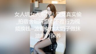 【反差正妹✿真实援交】做房产销售的露脸实习生小妹兼职卖肉约炮肥猪金主蝴蝶小穴被来回拨弄搞一会直接把精液射嘴里国语对话