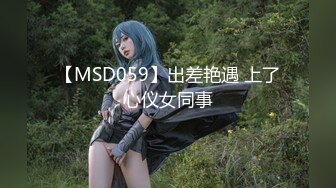 -最新JVID热舞油姬第二弹 精油胴体火辣艳舞情欲喷发