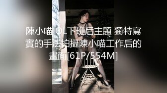 -操人诛心-20210807-下午场 三人轮流干校长的老婆