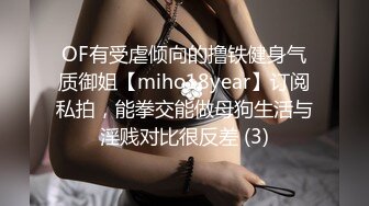 [MP4/ 139M] 送喝醉的美女同事回家 卧槽正玩她B的时候醒了