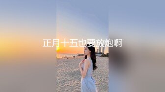 2024年2月新作，上海戏剧学院毕业，【繁花女主角】，大美女，肤白貌美，古装现代，每天不同反差角色