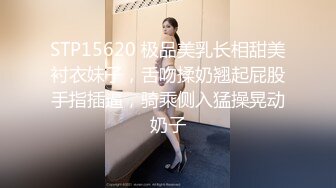 STP15620 极品美乳长相甜美衬衣妹子，舌吻揉奶翘起屁股手指插逼，骑乘侧入猛操晃动奶子