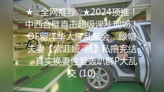 【新片速遞】新来的小少妇全程露脸闷骚型了，听狼友指挥镜头前玩逼特写水好多，道具抽插浪荡呻吟玩弄骚奶子精彩刺激不断[1.69G/MP4/02:30:53]