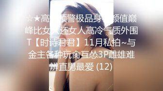 XKG120 宋可 和老公设局爆操我的绿茶婊闺蜜 星空无限传媒