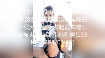 FSOG-016.许木学长.极品足交.怒草白丝嫩穴.扣扣传媒x91Fans