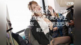 STP33019 漂亮美女 爸爸快進來 啊啊 用力操我 妹子身材不錯 大奶子 稀毛粉鮑魚 被各種怼