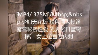 [MP4]【钻石级推荐】怪兽企划工作特别企划-兔子先生之《瑜伽老师上门服务》风骚老师疯狂榨精 爆射三回