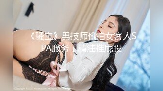 阿西吧老表探花气质大奶极品妹子，高清拍摄镜头前口交，翘起屁股后入撞击晃动奶子，上位骑乘扭动屁股