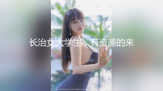 [HD/0.7G] 2024-11-11 大像传媒DA-29淫蕩的地方媽媽用兩顆大奶勾引變態鄰居