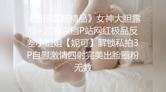 操大屁股母狗