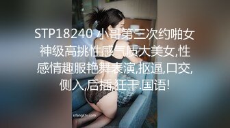 逆兔女郎超高潮风俗套餐中出连射