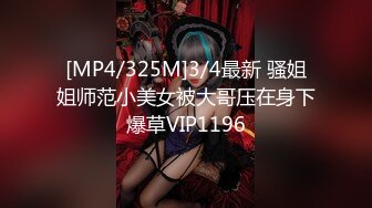 [MP4]精东影业-迷奸 为了精东工程 主动送上女友 漂亮女友操