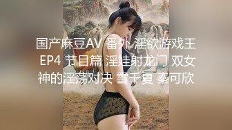 极品美女下海【月月嗷】苗条身材修长美腿，脱下内裤掰穴，特写揉搓阴蒂，娇喘呻吟叫的太好听了