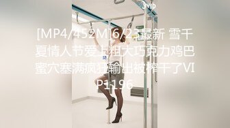 [MP4/ 1.02G] 最新流出极品无码顶级色影ED Mosai极品妹纸春情媚药 众猛男轮番抽插小逼操麻了 国语对白