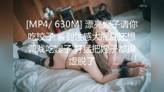 OF浪漫主义上海留学生身材娇小翘臀媚洋女【asya】最后停更订阅私拍流出，恋上大肉棒各种唯美性爱野战 (10)