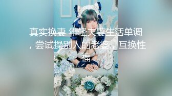 STP25772 ?淫娃御姐? 最新完美身材究极蜜臀女神▌Yuri ▌樱花外景情趣蕾丝露出 后入极品蜜臀内射 鲜鲍吐汁淫靡观光台