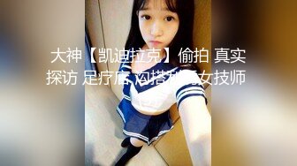 每月3000美金的女仆什么活都会别打电话边做爱高潮不断