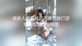 富二代玩援交美女自拍系列 超漂亮清纯美女被狂草 每天网上约好多网友来插她