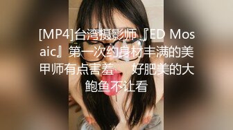 [2DF2] 骚男探花约了个颜值不错白衣妹子啪啪，摸逼口交穿上连体网袜后入抽插猛操 - soav[MP4/105MB][BT种子]