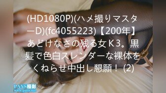 109IENFH-29802 ウブな10代美少女限定！とっても恥ずかしい素股に初めて挑戦してもらいました！ 甘酸っぱいお汁溢れるマ○コにそのままヌルっと生挿入！イッても止めない激ピストンで中出し！ らんちゃん