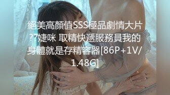 [MP4/ 629M] 极品炮架，性感小少妇皮肤白皙身材不错，黑丝情趣性感的大屁股