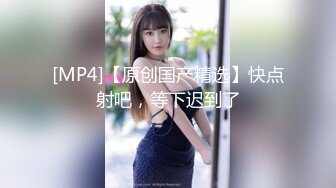 潮吹女王【Peeggy-fun】身材劲爆白虎尤物~强力喷射尿量巨大~！~！~！~土豪最爱，天生尤物！ (1)