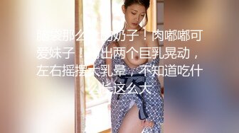 性感甜美小仙女小姐姐『樱空桃桃』 优雅少妇求子之路，勾引老公下属内射借精怀孕