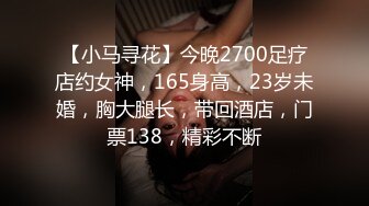 新人良心主播情侣直播做爱，先道具自慰给男友打飞机撸硬后入操逼