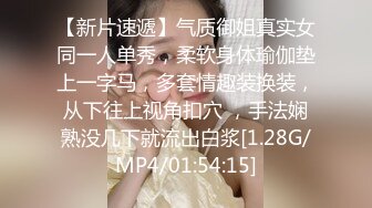 [MP4/ 1.37G] 小小年纪就啥都会了，嫩妹子的青春有多美，女初嫩妹子不回家鲍鱼给老哥挖鸡巴插