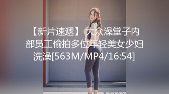 牛人直接闯入单位女厕近距离偷窥身材丰满的美女御姐丰腴的大肥鲍