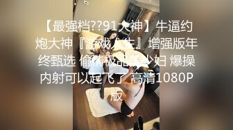 【成长的袁湘琴】短发气质小姐姐，美女穿着牛仔裤，身材超级好，良家首次脱光展露私处 (3)