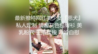 《云盘高质㊙️泄密》露脸才是王道！清纯朴实的大学生乡妹子生活中与隐私生活反差极大~洗澡自摸被男友搞1