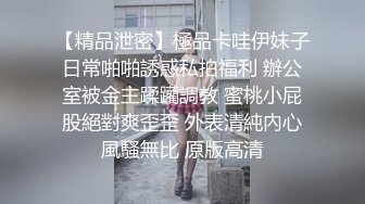 1分23秒手势验证嫂子性感黑丝袜