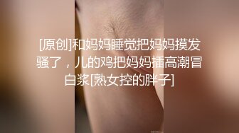 [MP4/ 1.17G]呗哥探花，良家气息浓郁的小少妇，一把扯开内裤抠穴，白嫩听话交卖力，后入水声潺潺欲望强烈